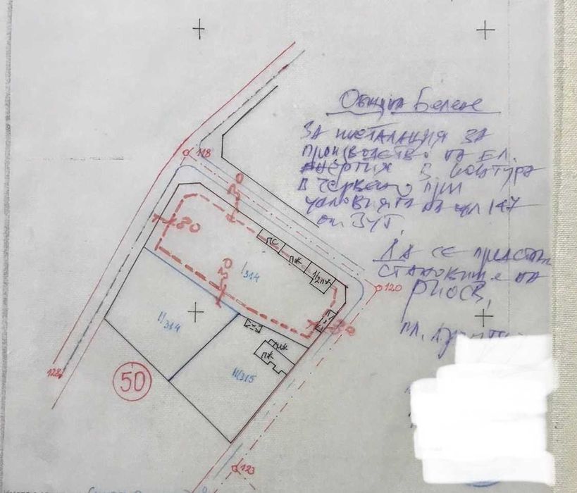 голяма къща с голям двор в с.Татари община Белене