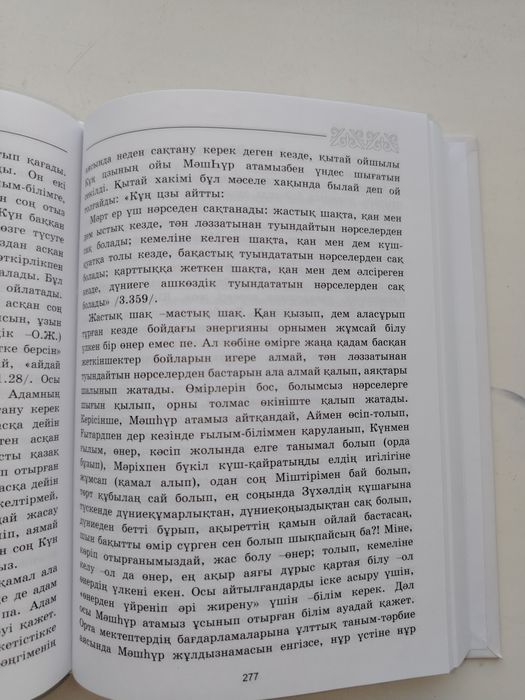 Нәзік секс: әкесі қызын трахает