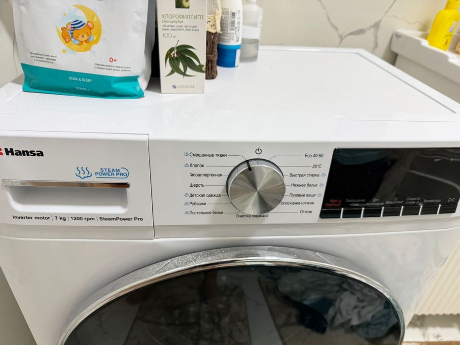 Стиральная машина