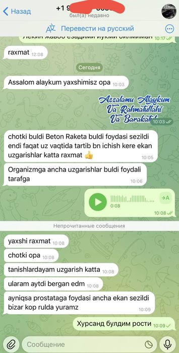 TRIBESTERON – эркаклар кучи ва энергияси учун комплекс