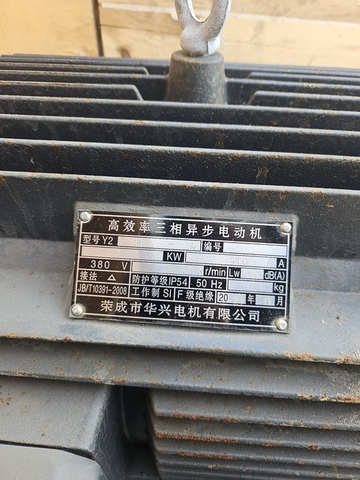 Гранулятор сотилпди