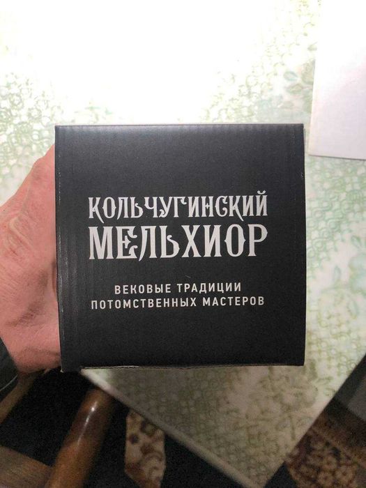 Стакан с подстаканником Кольчугинский мельхиор