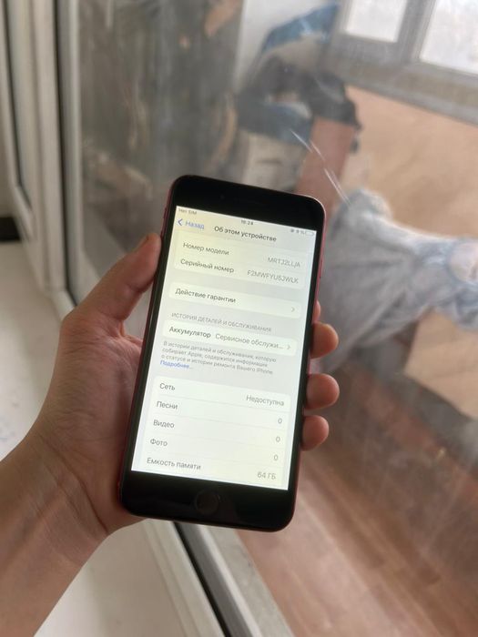 Айфон 8 плюс 64гб 74%