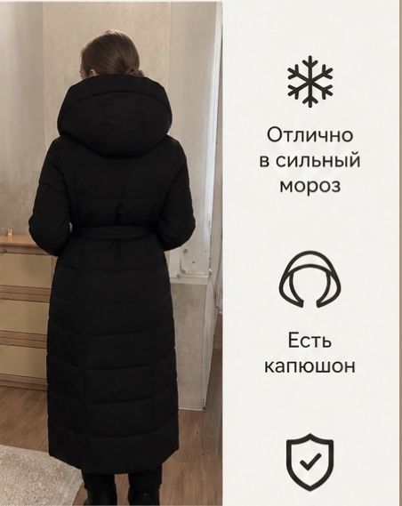 Продам. одежда, рэд можно