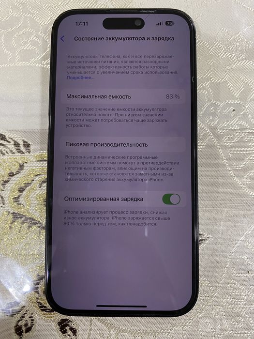Iphone 14 pro продаётся