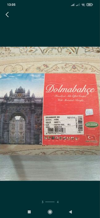 Килем сатамын