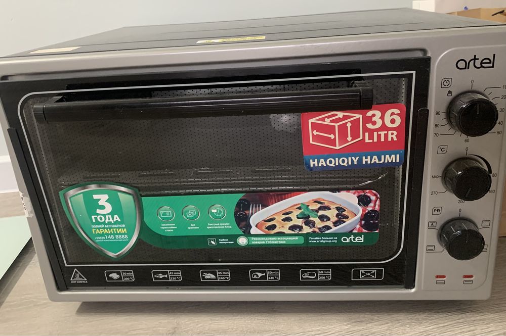 Срочно продается!