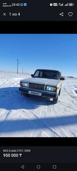 Продам ВАЗ 2107 инжектор 2008 г.в