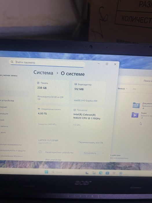 Acer Celeron 4020