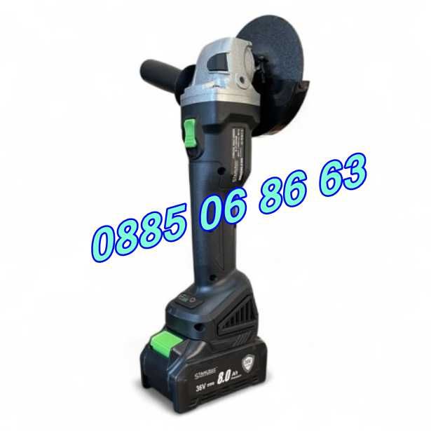 Акумулаторен ударен Гайковерт и Ъглошлайф 36V 8,0Ah