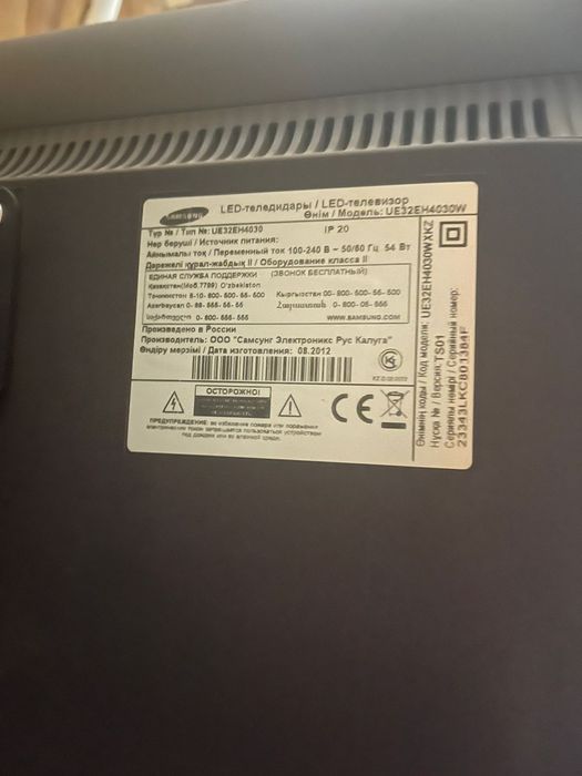 Телевизоры плазменные