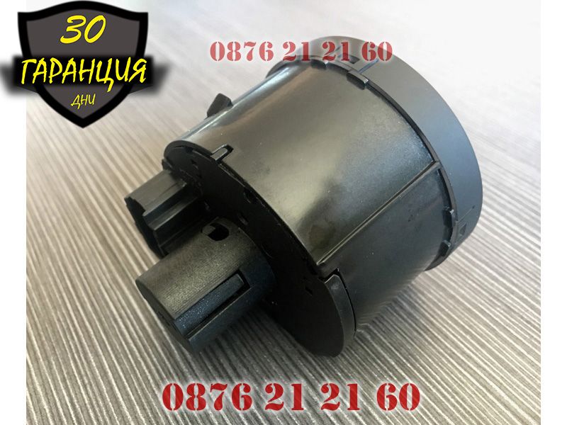 Ключ Фарове Бутон Светлини VW GOLF 5 6 Passat Jetta Голф Пасат