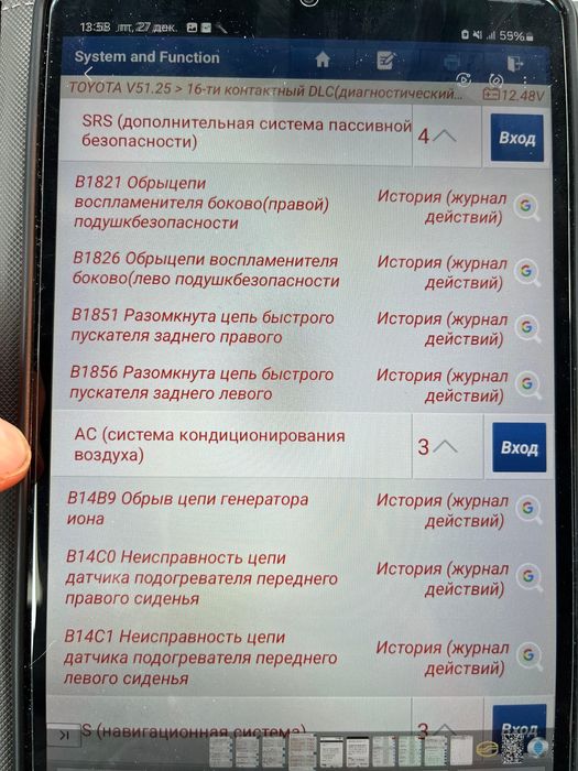 Автоэксперт, Автоподбор, комп диагностика