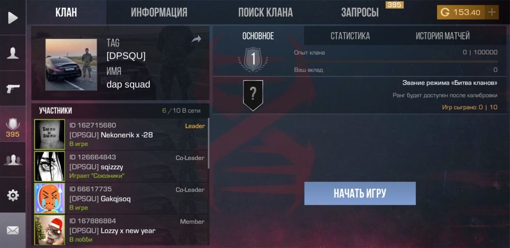 Продам акк стандофф 2