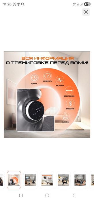 Продам гребной тренажёр Genau