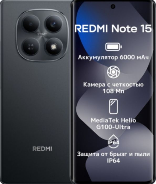 Redmi note 15 4G