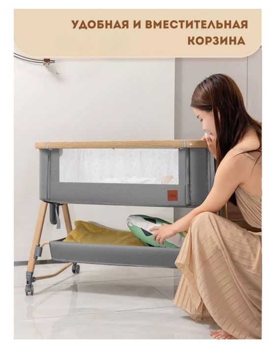 Манеж-кровать Ining baby