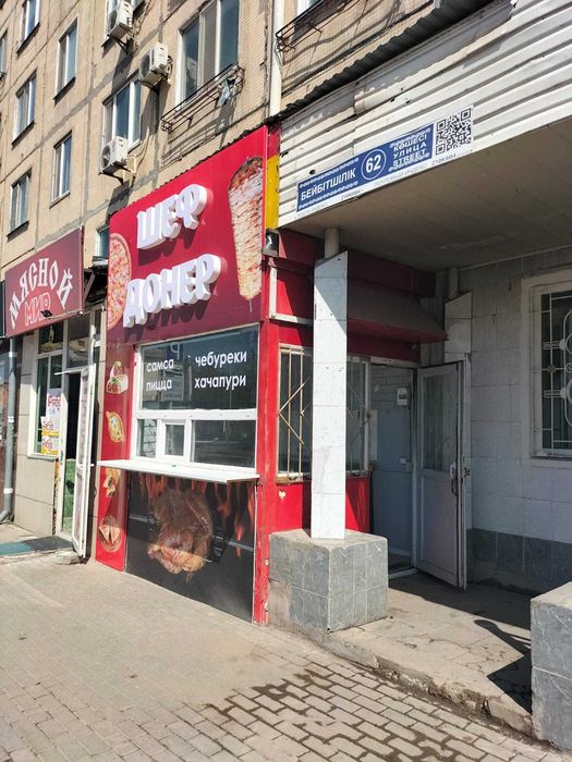 Cдам в аренду павильон в проходимом месте!