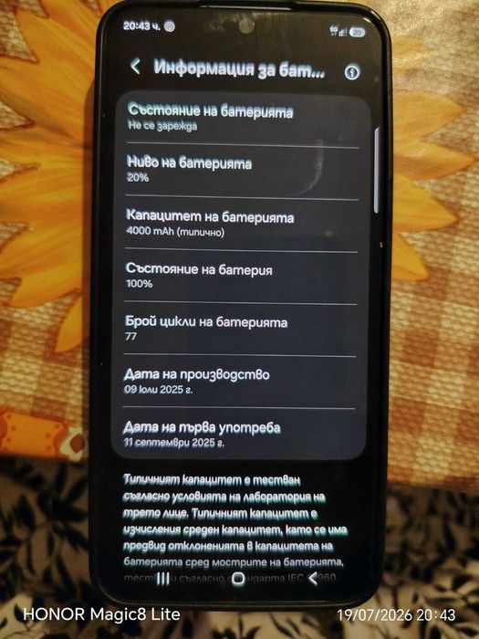Samsung S25  Отличен!