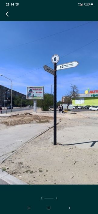 Продам скроллер (билборд)