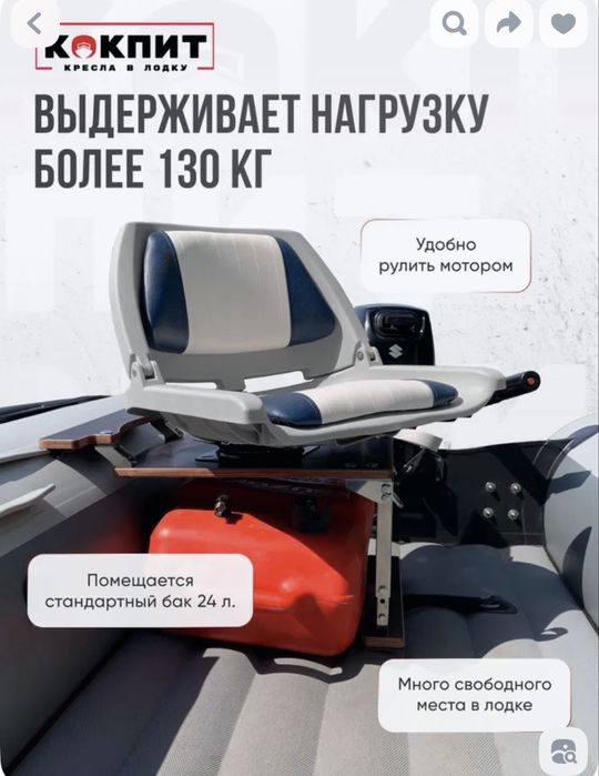 Лодка ПВХ Polar Bird 340 (Кречет)