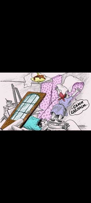 Мелкий бытовой ремонт квартир.