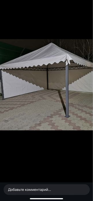 Продам шатёр