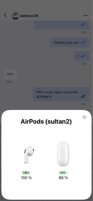 2 аирподс 3 го поколения