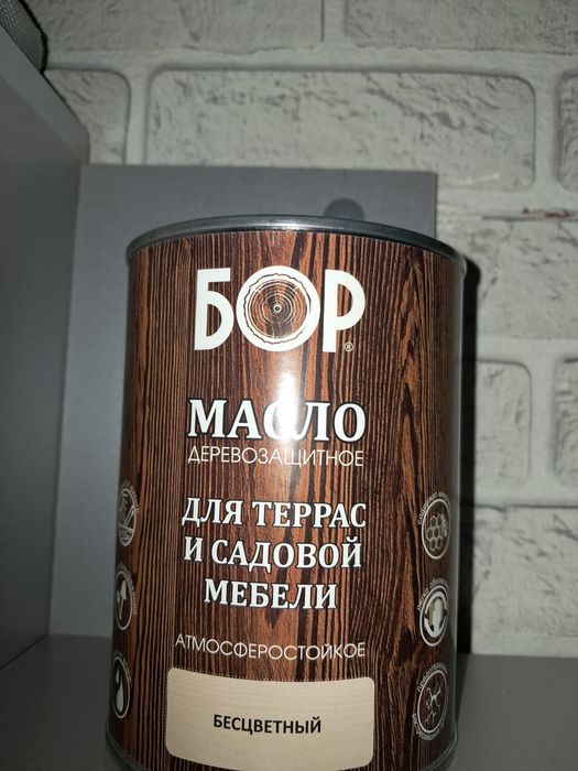 Аппарат для выжигания