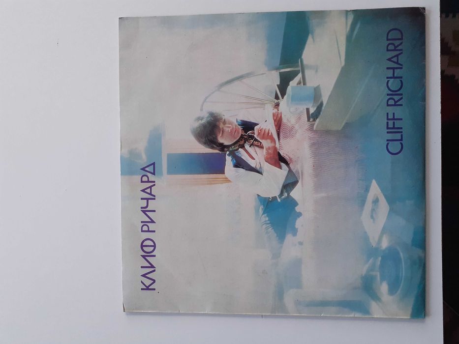 Стари грамофонни плочи на  ВоneyM., Клиф Ричард и Пух