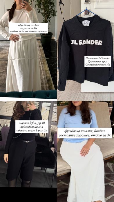 Куртка Lasagrada, одежда со скидкой