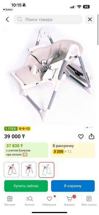 Стул для кормления ivolia