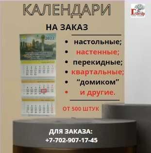 услуги по полиграфии