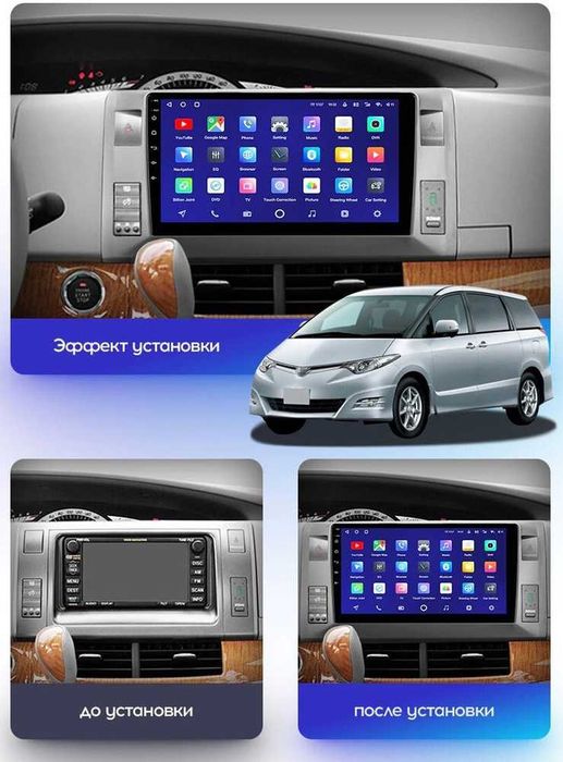 САМЫЕ НИЗКИЕ ЦЕНЫ Штатная магнитола Toyota Previa Estima Естима 2006