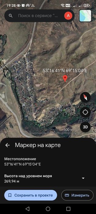 Продам земельный участок