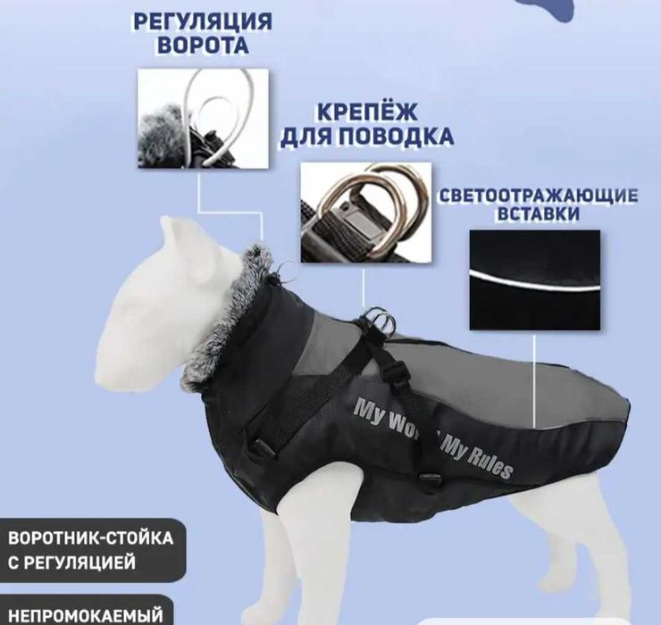 Желетка утепленная