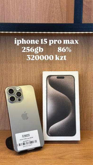айфон 15 про макс серый