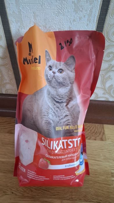 Продается набор для кошки