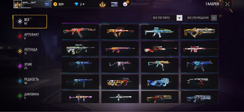 Продам фф акк