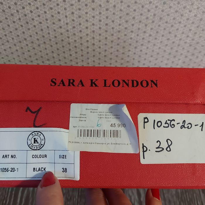 Туфли , рр 38 , продам