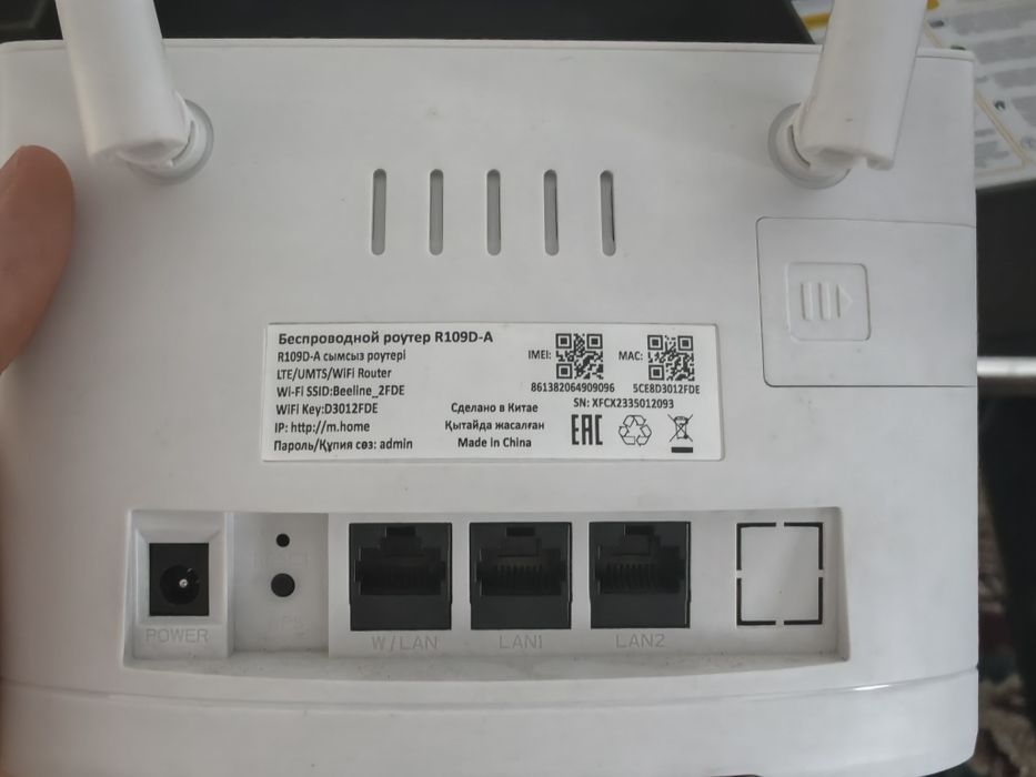 4G Wi-Fi Роутер сим карта