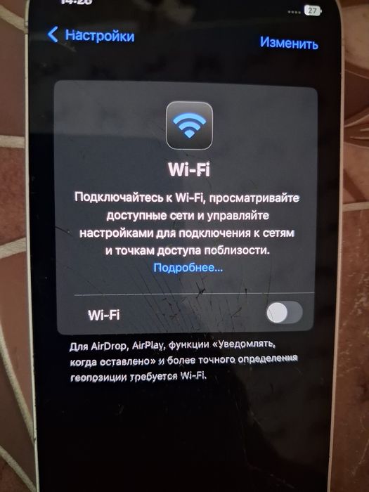 Айфон 12 мини обмен или продам