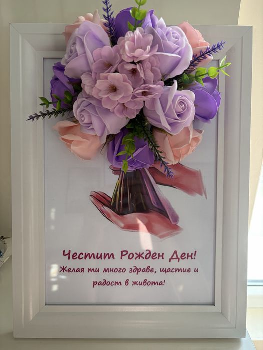 3Д рамки със сапунени цветя А4/21/29см