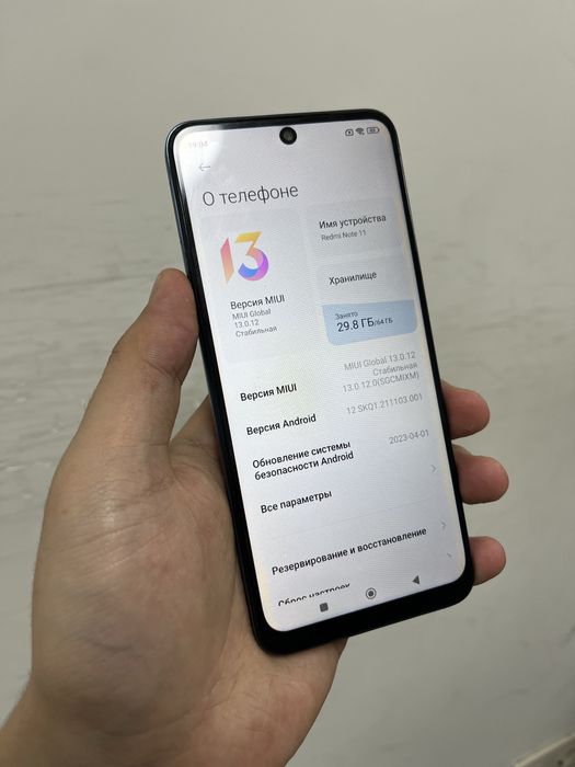 Продам redmi note 11 64gb