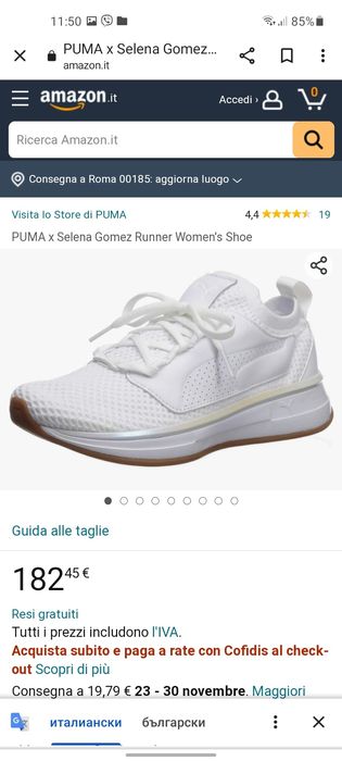 Puma Selena Gomez маратонки 41 номер.