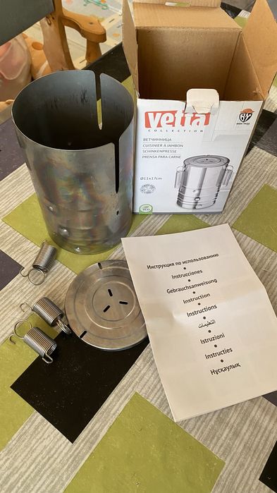 Ветчинница Vetta