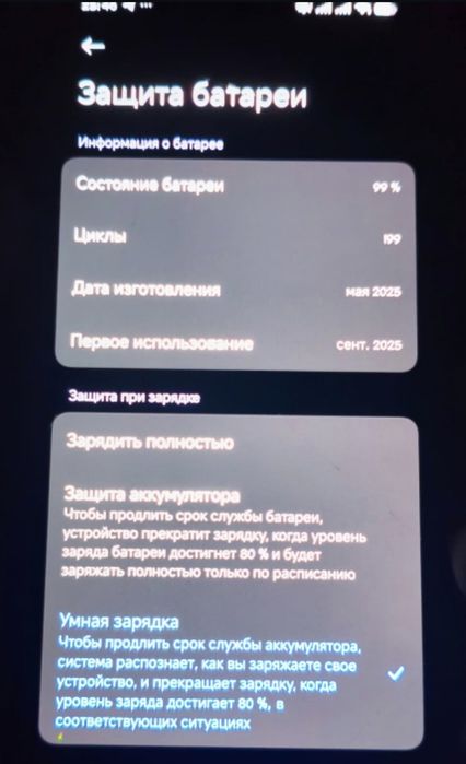 Poco x7 pro  без гарантии