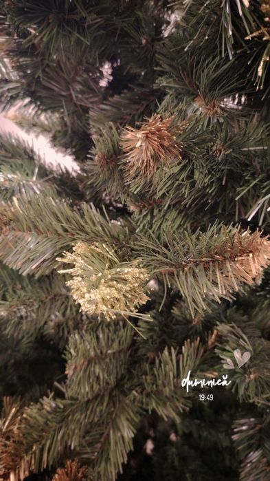 Brad artificial  cu suport