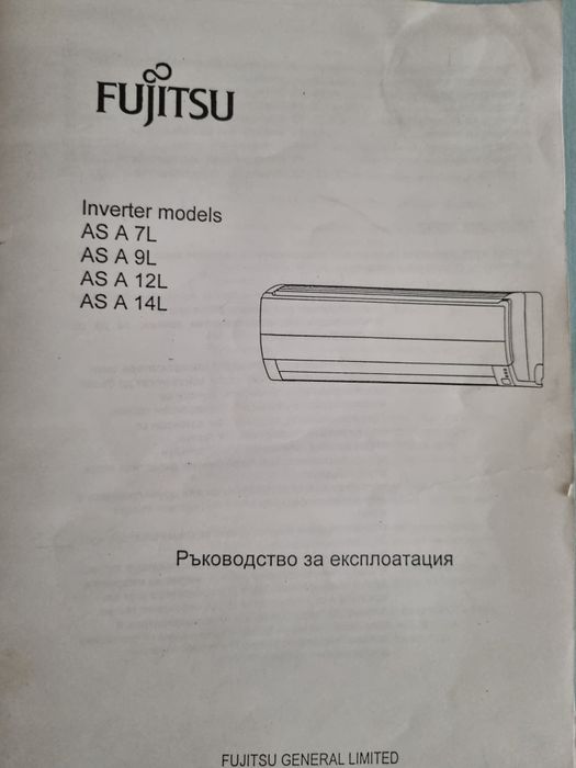 Продавам климатик 12-ка