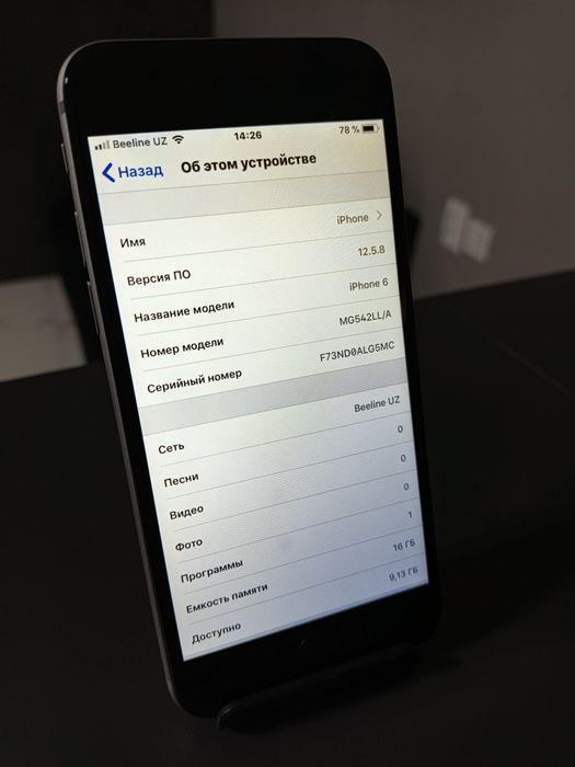 iphone 6  xolati ideal